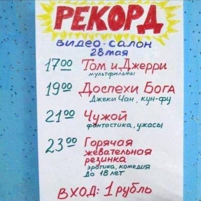 Прикрепленное изображение: видик.jpg